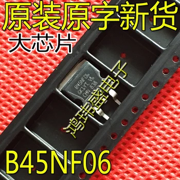 30pcs originalus naujas STB45NF06 B45NF06 38A/60V N-kanalo-263 MOS lauko tranzistoriaus