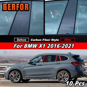 BMW X1 2009-2022 E84 F48 6/10x Automobilio Durelių Lango Stulpelyje B, C Ramstis Po Padengti Anglies Pluošto Apdaila Juoda Veidrodžio Efektas PC Lipdukas