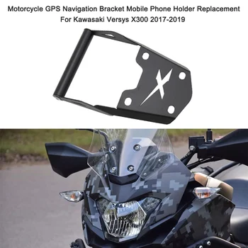 Motociklo GPS Navigacija, Laikiklis Priekinio Juosta Stovėti Mobilųjį Telefoną, GPS Laikiklį Pakeisti Kawasaki Versys X300 X-300 2017-2019