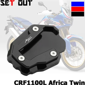 HONDA CRF1100L Afrika Twin crf1100l Nuotykius Sporto GKT Motociklų Aksesuarų Pusėje stovi Aliuminio lydinio Palaikymo Pratęsimas