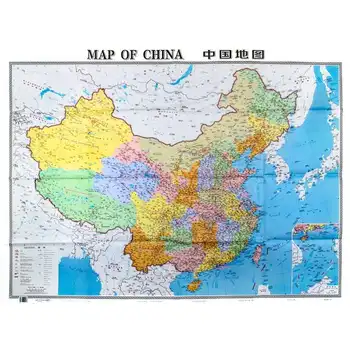 mokymosi raštinės reikmenys Kinijos žemėlapį Kinų ir anglų kalbomis kontrasto Didelio masto Aiški ir lengvai skaityti Didelius dydis sulankstomas
