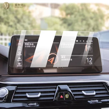 BMW Series5 G30 G31 G32 2021-2023 Automobilio Interjero Centras konsolės ekrano užsklanda grūdinimo stiklo plėvelė Anti nulio LCD ekranas Stabdžių