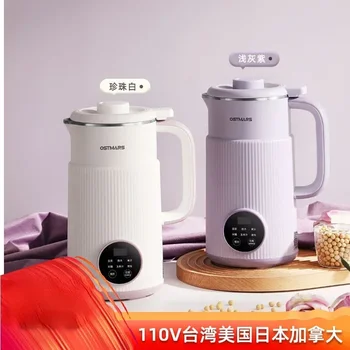 sojų pienas mašina, Mažai triukšmo ryžių pasta mašina Daugiafunkcinis Congee virimo mažas filtras nemokamą sieninį jungiklį 110v, 220v