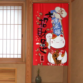 Japonijos Pasisekė Katės Durys, Užuolaidų Svetainė, Miegamasis, Virtuvė Apdailos Pusė Užuolaidų Feng Shui Užuolaidų Noren