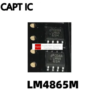 1PCS LM4865 LM4865MX LM4865M SOP8 paketas